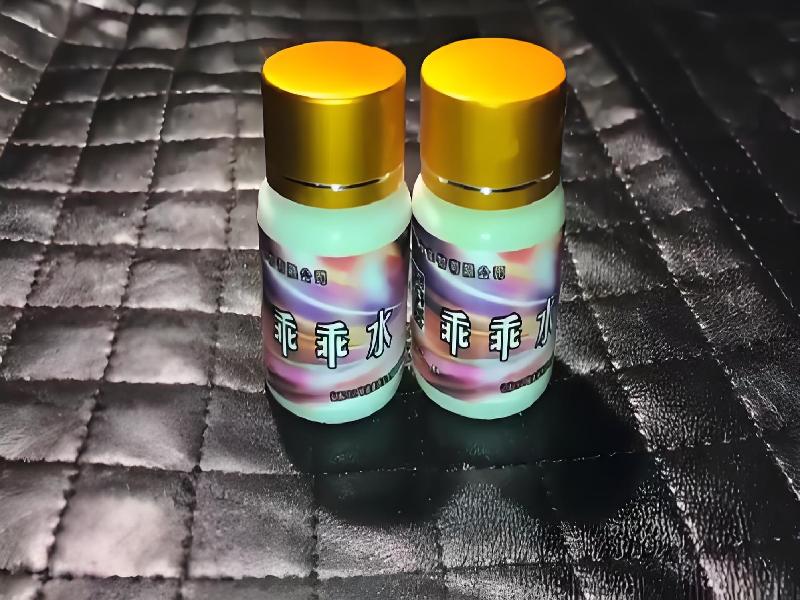 女士专用红蜘蛛9417-hn型号